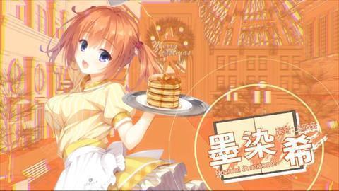 星光咖啡馆与死神之蝶手机版