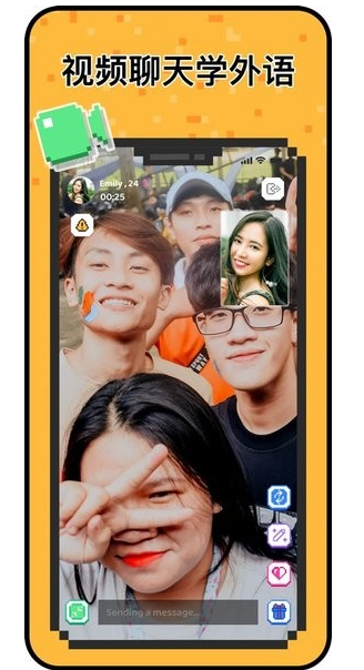 hay全球聊天安卓版