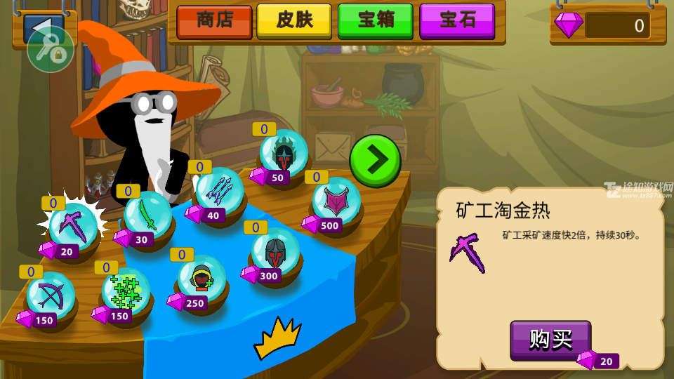 火柴人战争遗产绿色钥匙修改版