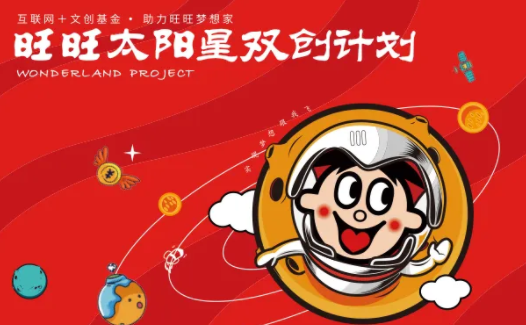 爱旺旺协同办公平台手机版