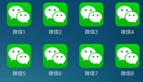 西西微信多开ios免费版