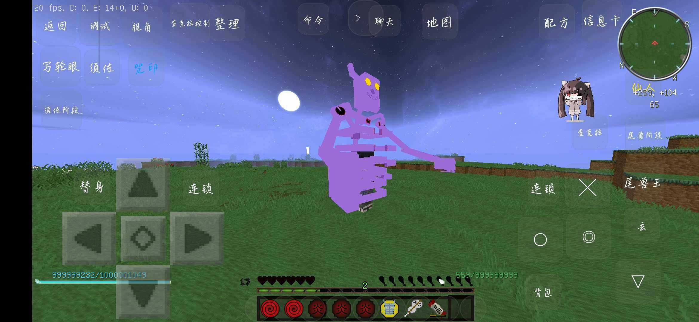 我的世界火影忍者整合包官网版