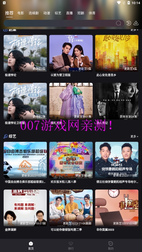 cc影视app手机版