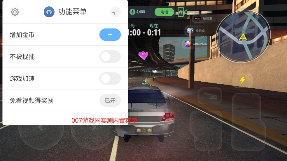 涡轮龙卷风(功能菜单)修改版