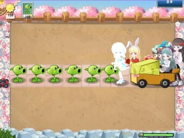 植物大战僵尸美人计版手机版
