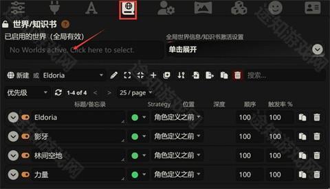 sillytavern云酒馆