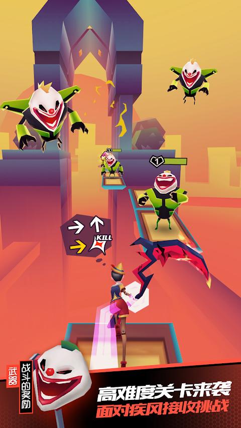 Slash & Girl(刀光与少女)