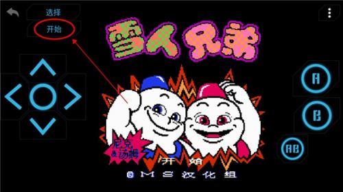 小霸王游戏模拟器