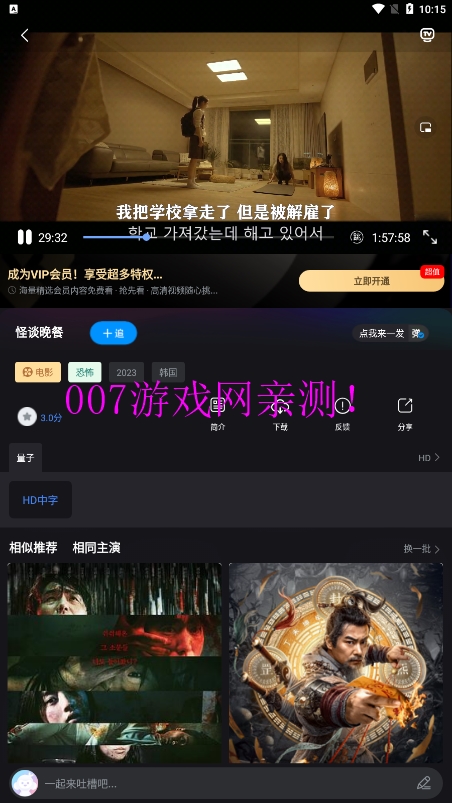 cc影视app手机版