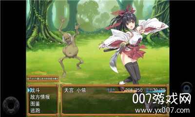 御神巫女礼包码大全未删减版