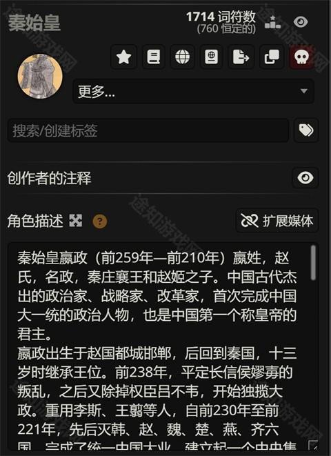 sillytavern云酒馆