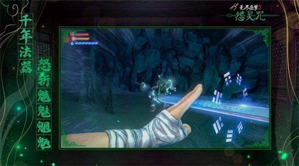无尽噩梦6怨灵咒