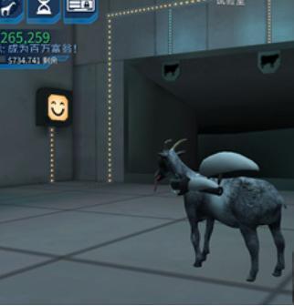 模拟山羊老版本