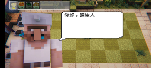 植物大战僵尸mc版