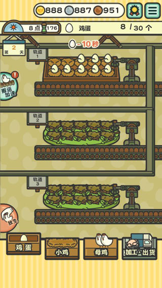 一群小辣鸡游戏最新版