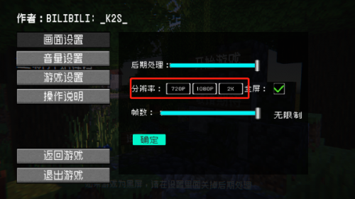 植物大战僵尸mc版