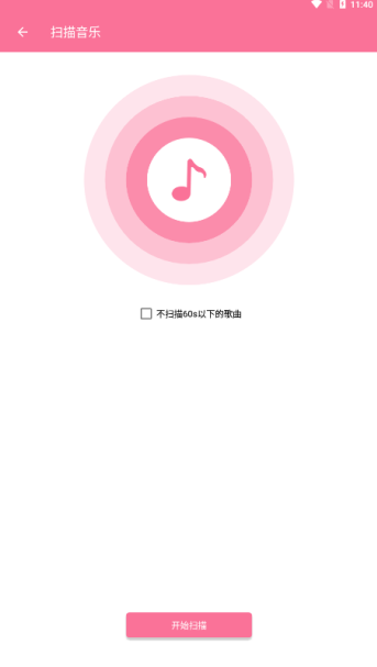 听听音乐官方下载 听听音乐官方下载