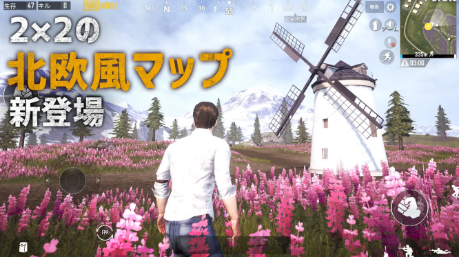 绝地求生日服(PUBG MOBILE)