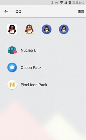 lawnchair官方最新版