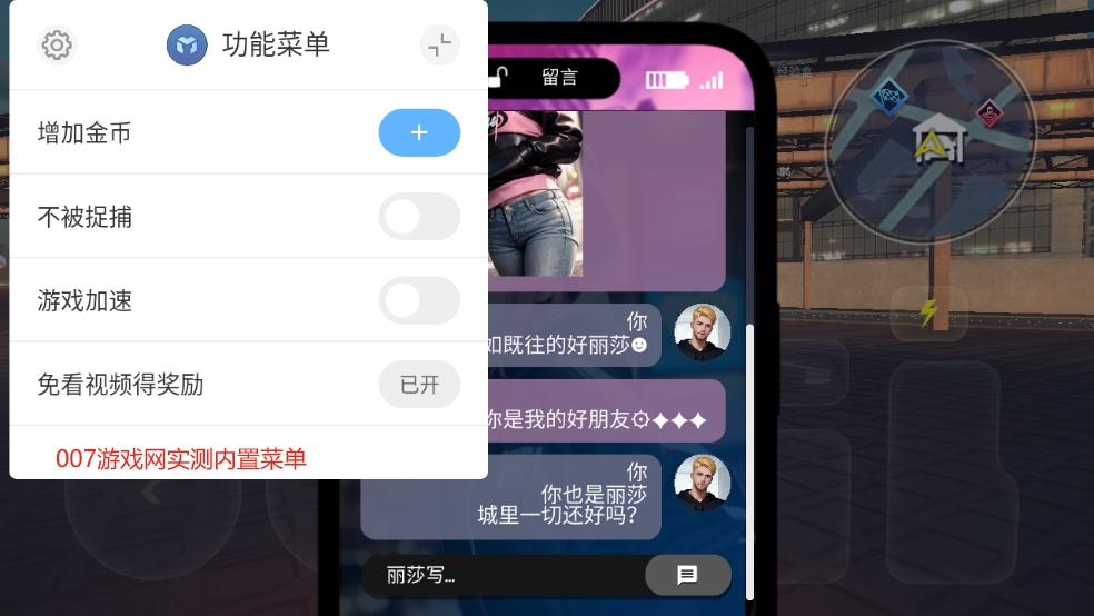 涡轮龙卷风(功能菜单)修改版