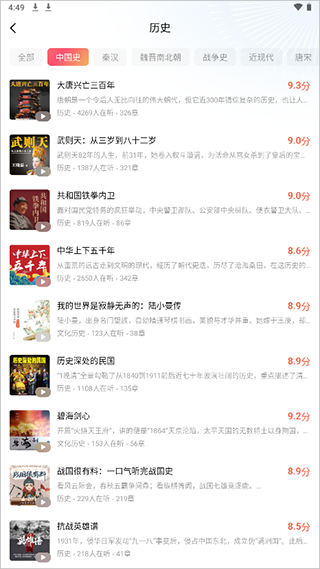 怎么下载资源配图1