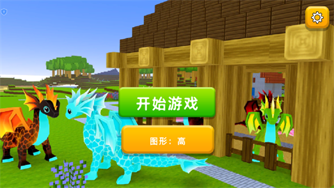 我的建造世界中文版