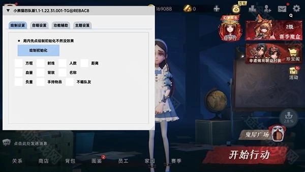 小熊猫四队版3.5