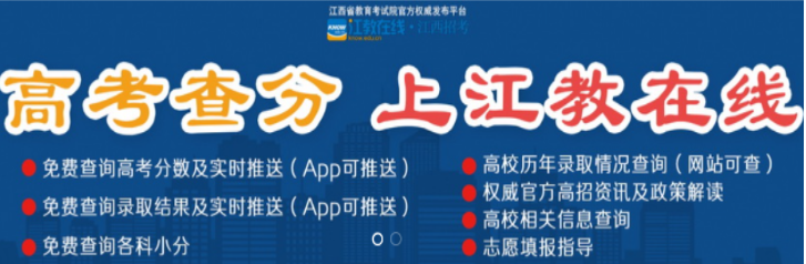 2022江教在线app官方最新版 2022江教在线app官方最新版