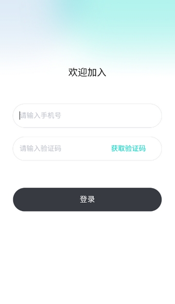 都趣搭app最新版本