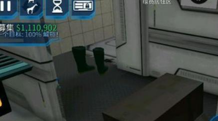 模拟山羊老版本