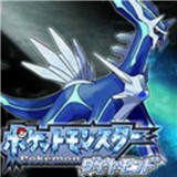 宝可梦珍珠钻石