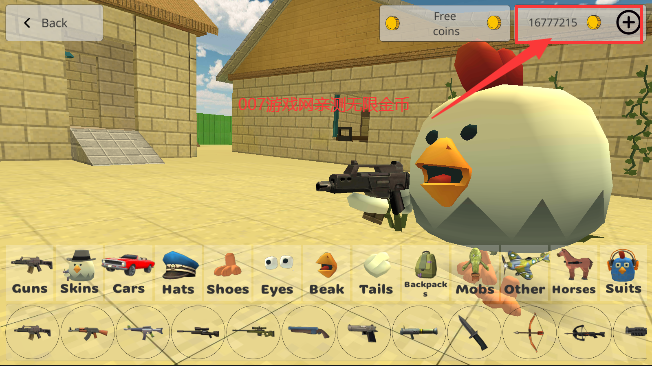 小鸡大乱斗中文版