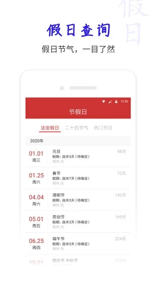 当当网书店app