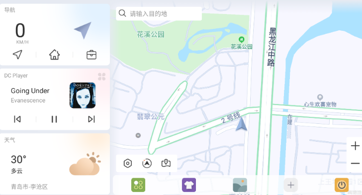 嘟嘟桌面汽车车机版官方下载(嘟嘟桌面PRO)