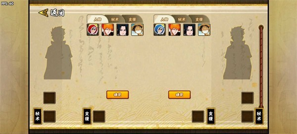 bno跨界对决最新版