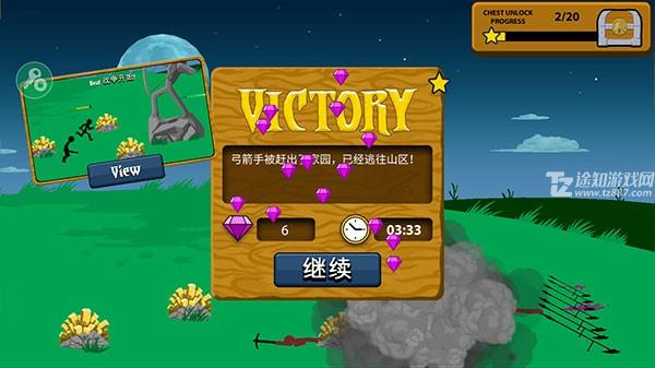 火柴人战争遗产绿色钥匙修改版新手指南6