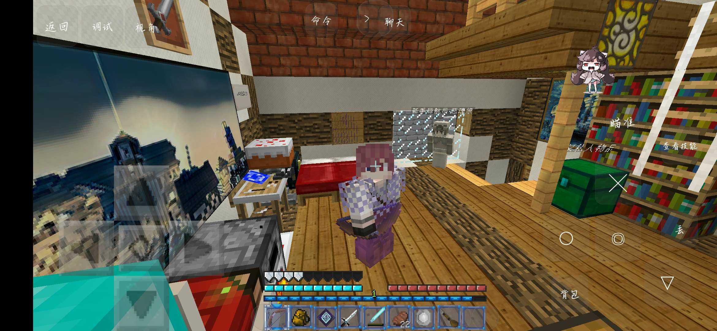 我的世界冒险者传说手机版