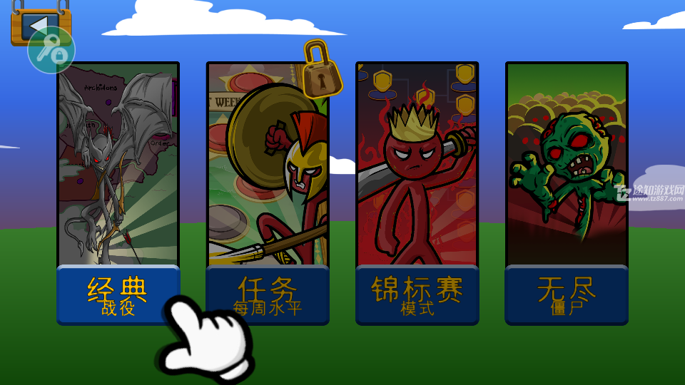 火柴人战争遗产绿色钥匙修改版