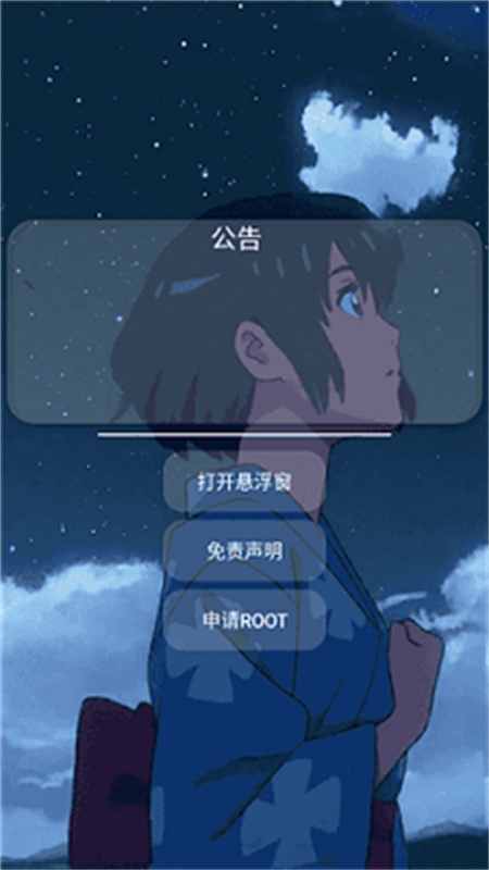 香肠派对猫羽雫