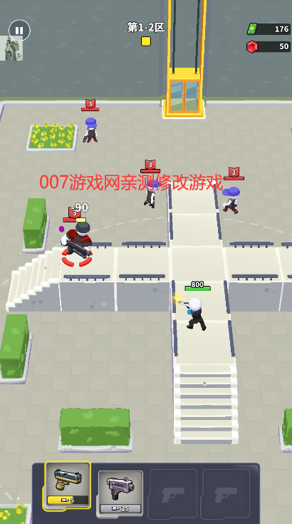 阿尔法小队无限钻石无限金币