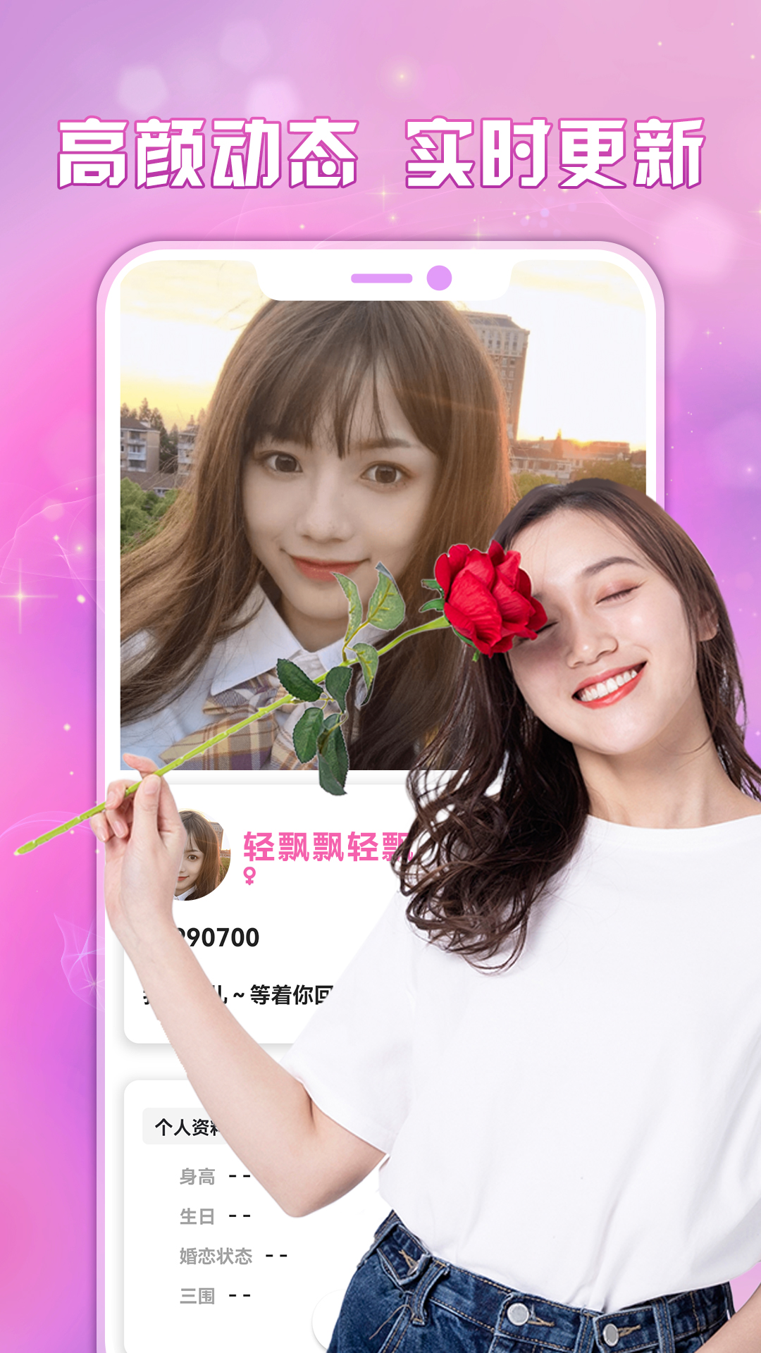 附近寻欢最新官方版