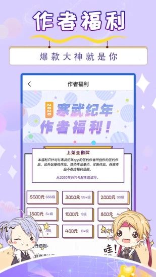 寒武纪年小说正版