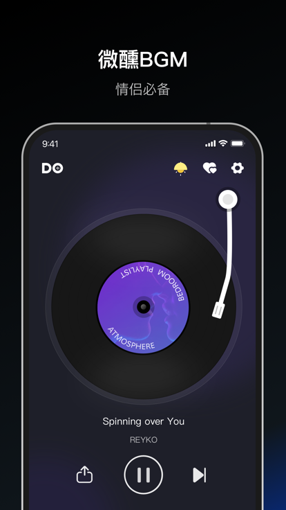 飞行棋游戏情调版官方版