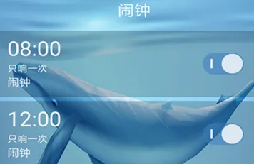 睁眼闹钟app官方最新版