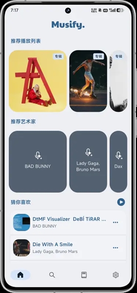 Musify音乐下载器