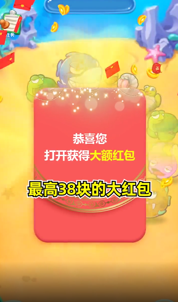 奇妙水世界红包版正版