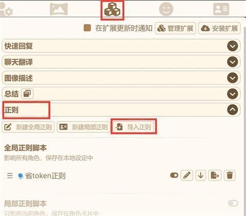 sillytavern云酒馆