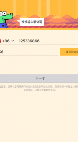 hay全球聊天安卓版