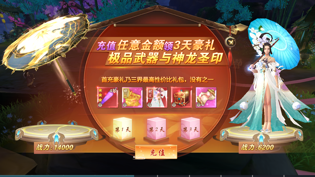 逍遥游2026最新版