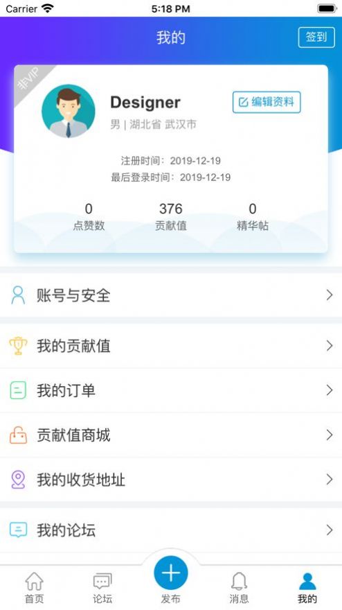 洋溪信息港正版